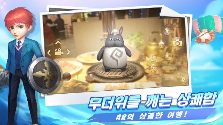 스카이피아:전면전쟁