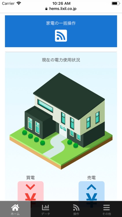 ライフアシスト