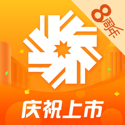 你我贷理财