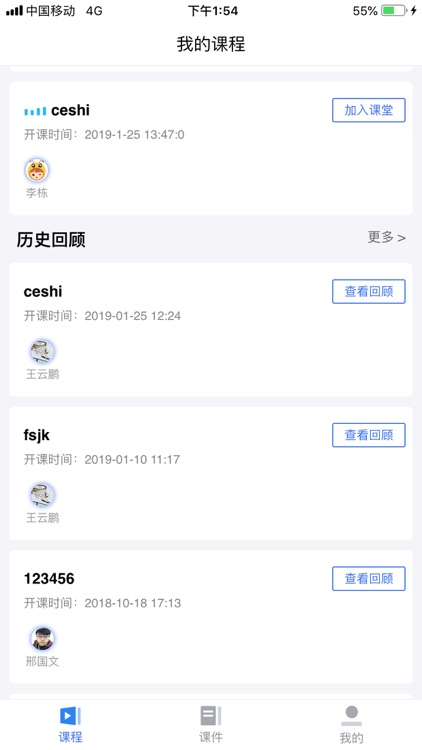 小蚂蚁同步课堂