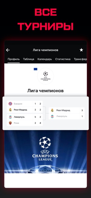 Tribuna.com Спорт (Беларусь)(圖2)-速報App