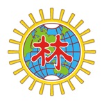 沙巴亞庇林氏宗親會