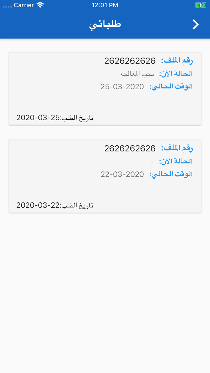 My Pharmaدوائي