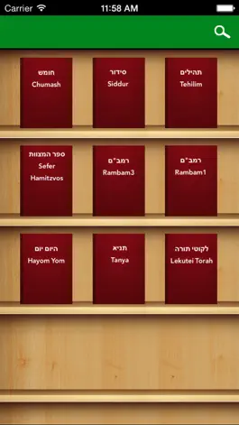 Game screenshot Daily Torah with Chumash, Sid mod apk