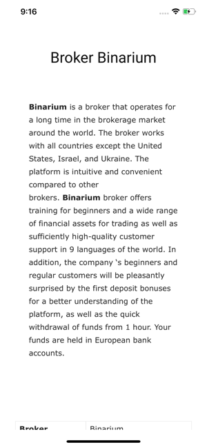 About Binarium Broker & Bonus(圖2)-速報App