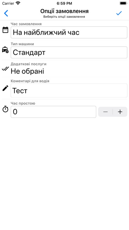 TAXI 765 (Lutsk) screenshot-4