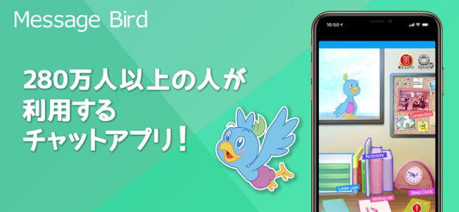 Message Bird