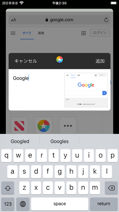 ブックマーク お気に入りが画像で簡単に見つかる Iphoneアプリ Applion