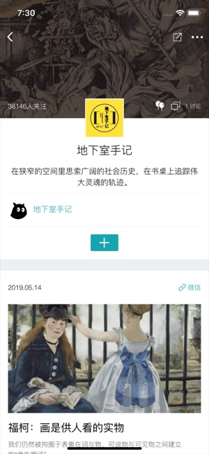 MONO猫弄 - 用有趣定义自己(圖2)-速報App