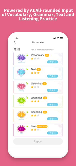 HanTok(圖2)-速報App