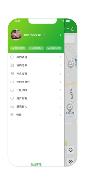 GO自游(圖5)-速報App