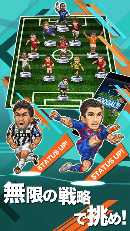 ポケットサッカークラブ