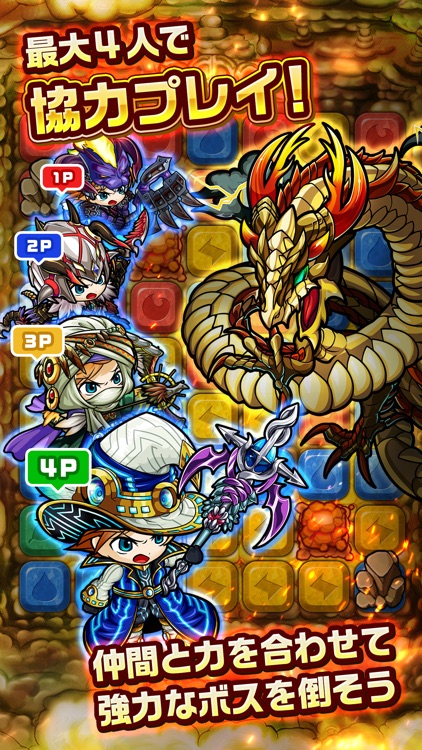 ポコロンダンジョンズ screenshot-3