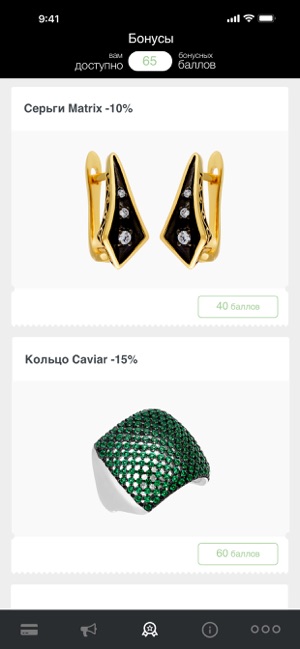 Fresh Jewelry(圖4)-速報App