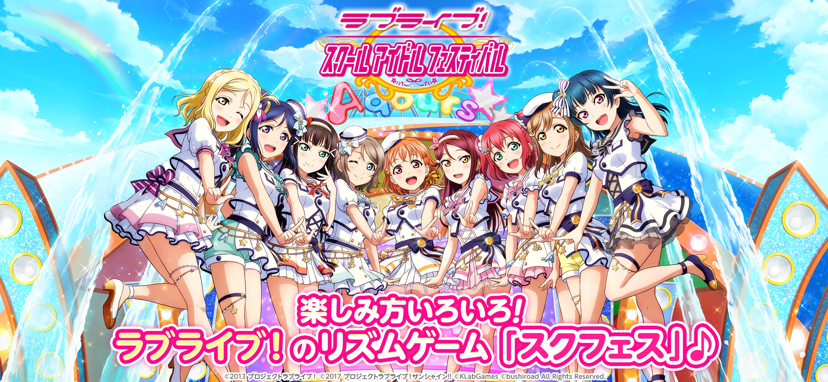 ラブライブ スクールアイドルフェスティバル スクフェス App Store Review Aso Revenue Downloads Appfollow