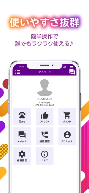 LiveLiveLive-ビデオ通話(圖3)-速報App