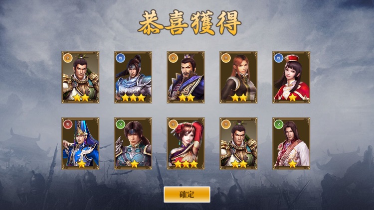 三国武将传:模拟动作，格斗手游 screenshot-3