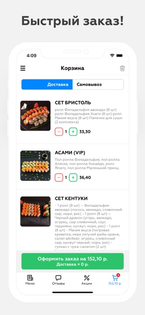 Chef Arts | Минск(圖2)-速報App