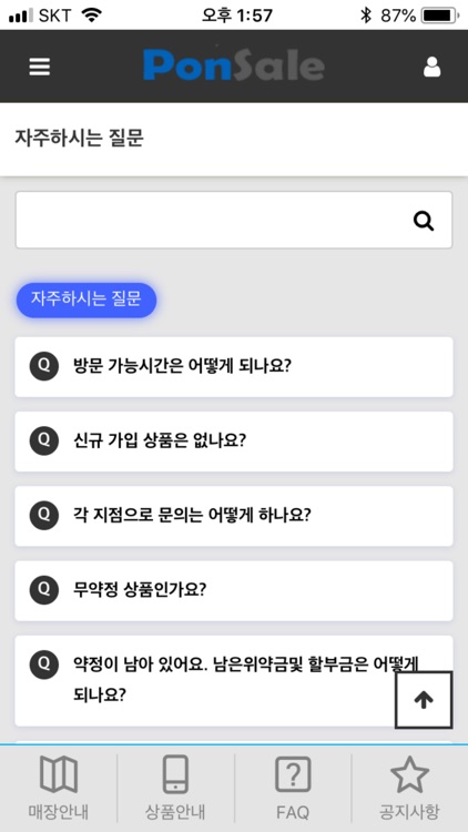 오도봉 screenshot-4