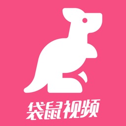 袋鼠视频-精选视频app