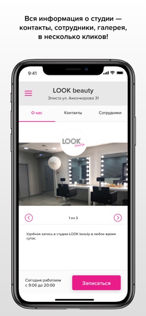 LOOK beauty(圖2)-速報App