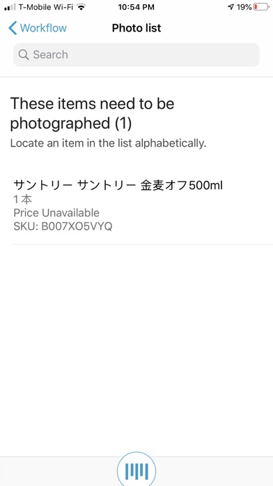 Amazon Image Nowのおすすめ画像6