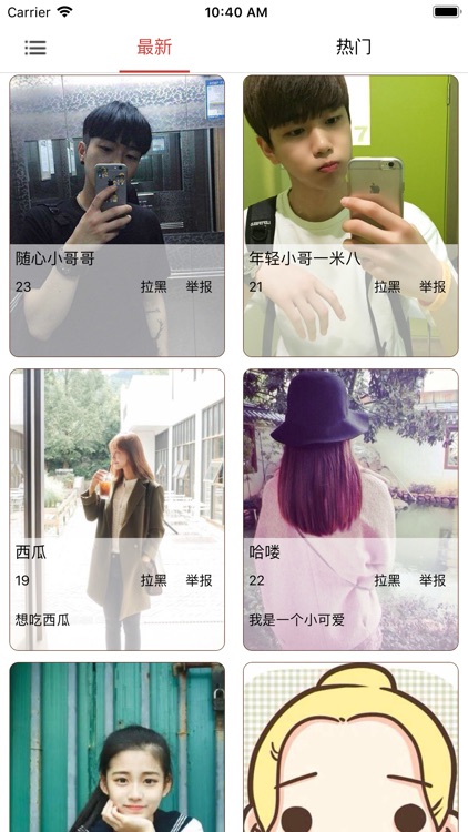恋恋有约
