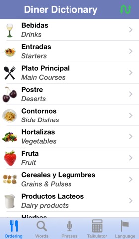 Diner Dictionaryのおすすめ画像5