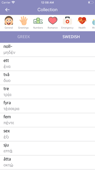 Greek Swedish Dictionary screenshot 2