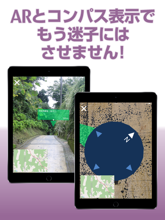 鎌倉の歴史観光をお手伝いする「街めぐ 鎌倉編」のおすすめ画像3