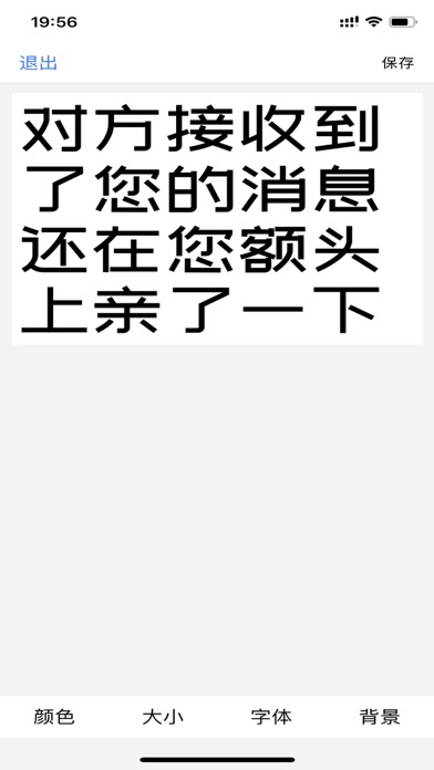 图片加文字