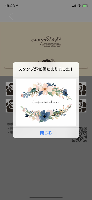 Stamp Card Piece(圖2)-速報App