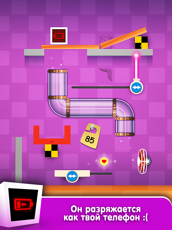 Heart Box - игра головоломка для iPad