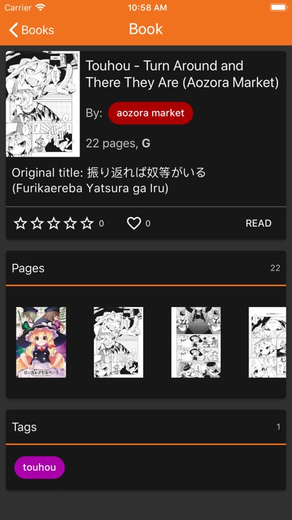 Sankaku screenshot-4