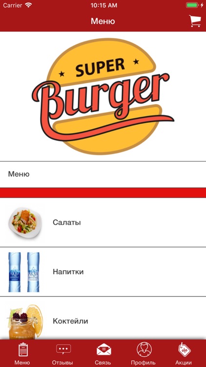 Superburger96