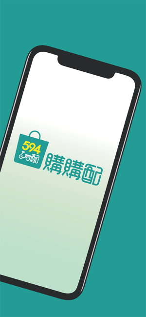 594購購配(圖2)-速報App