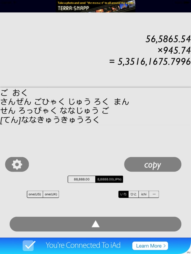 Calc For Jpn 読み方のわかる日本式電卓 On The App Store