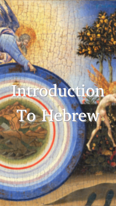 How to cancel & delete Introduction To Hebrew from iphone & ipad 1