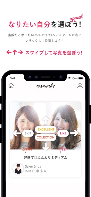 WANNAME(圖1)-速報App