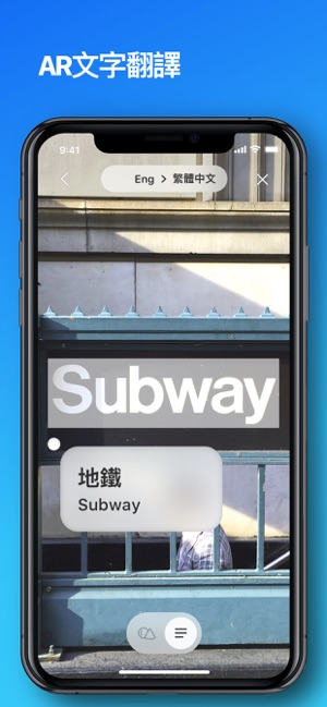 翻譯 - 立即翻譯(圖4)-速報App