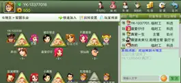 Game screenshot 同乐吧 apk