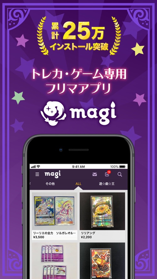 Magiマギ Free Download App For Iphone Steprimo Com