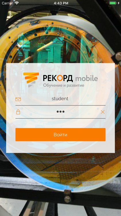 РЕКОРД mobile
