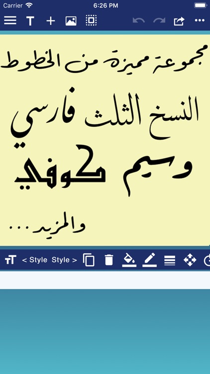 CalliPro محترف الخط screenshot-4
