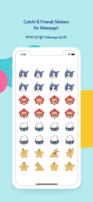 Catchi & Friends: Emoji(圖2)-速報App