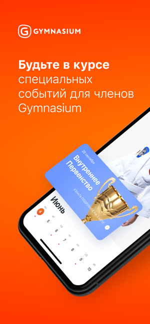 Gymnasiumapp(圖1)-速報App