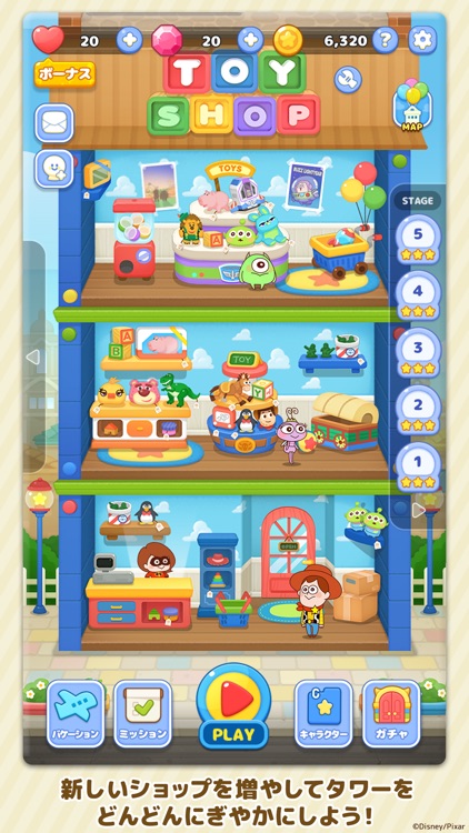 LINE:ピクサー タワー ~おかいものパズル~ screenshot-3