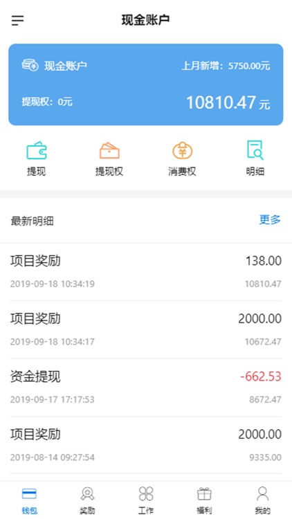 Teamtoken - 员工钱包创导者