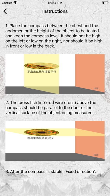 Feng Shui Compass