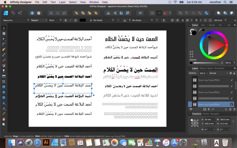 Arabic Genie Pro screenshot 3
